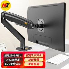 모니터스탠바이미