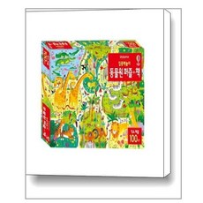 동물원퍼즐