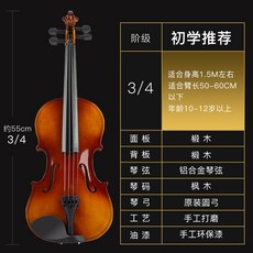 광주바이올린대여