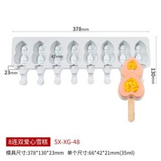 르젠아이스크림메이커