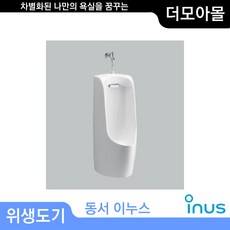 동서이누스벽타일