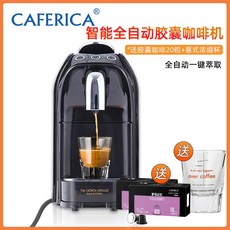 에스프레소머신 대 WACACO미니 디스펜서 에스프레소 가정용전 자동 야외 휴대용 농축 캡슐 커피머신, T01-추천 ! 전자동 캡슐 커피머신(블랙)풀 낭