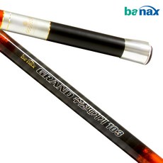 바낙스그랜드수초제거기111