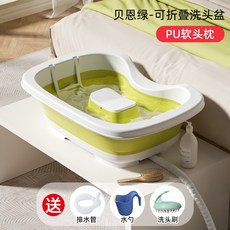 삼푸대 환자용 임산부 노인용 헤어 눕대야 장애인 접이식, 1개, 그린 PU 헤드레스트