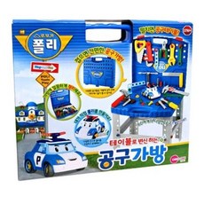 로보카폴리공구가방