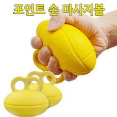 바디엑스전완근추감기