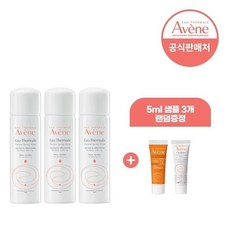 아벤느미스트50ml