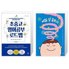 글쓰기자격증