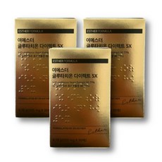 여에스더 여에스터 에스더 포뮬러 글루타치온 다이렉트 5x 필름 필름형 클루타치온 글로타치온 글루타치원 글루치타온 glutathione