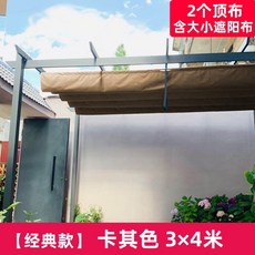 코스트코가제보설치