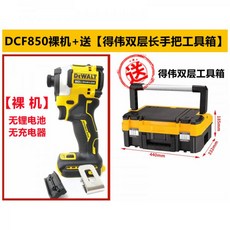 dcf850
