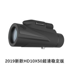 러시아어 Begos 단안 30 배 줌 망원경 HD 고성능 나이트 비전 전문 야외 군사 어린이, 2 세대 10X50 표준 버전 + BAIGISH 렌즈 + FMC6 레이어 코팅cm