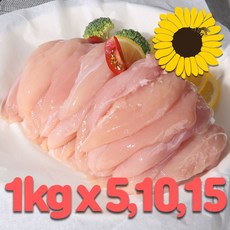 건강바라기 국내산 닭안심 닭안심살 5kg 10kg 15kg (1kg 소포장), 냉장닭안심1kg-10개
