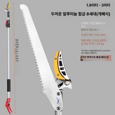 장대 가제트집게 뱀잡는집게 만능 3M 다용도 낚시 도구 장거리 180CM, 5.컬렉션에 충분히 추가하시면 전지가위를 무료로 드립니, 1개