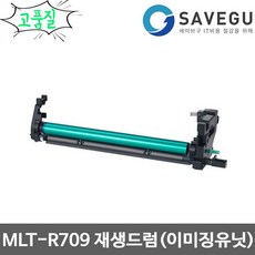 mlt-r709