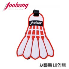 [정품] 주봉 네임텍 이름표, 셔틀콕 네임텍