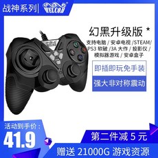 스팀몬스터헌터라이즈