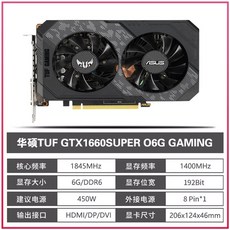 asus3070ti