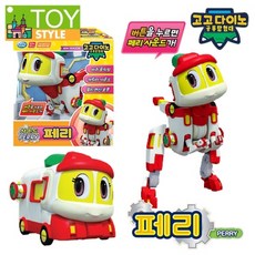 고고다이노페리