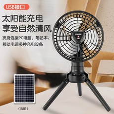 신일아웃도어팬