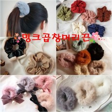 겨울 풍성한 퍼 밍크 곱창밴드 머리끈 벨벳 헤어밴드 골덴 머리 고무줄 털 곱창