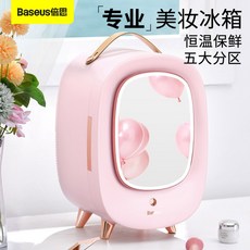 화장품냉장고샤오미