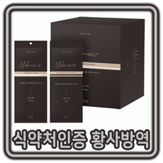 어번던트마스크