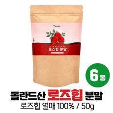 로즈힙퓨레6팩