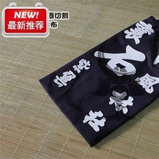 검도 호구 보호용품 어깨 손목 팔꿈치 다리 발 머리 턱 목 보호대 중국 검도용품 검도장비, 01 인조가죽에 TC 부클 급행