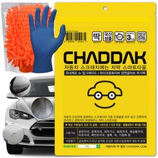 아이로드보조배터리