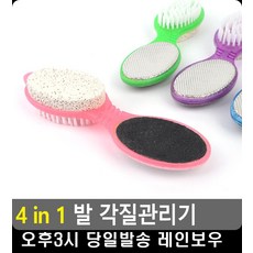 셀프웨딩메이크업