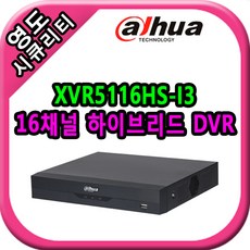 XVR5116HS-I3 - xvr5116hs-i3