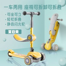 띠띠뽀전동기차씽씽이
