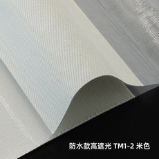 이케아롤스크린