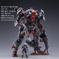 데스크 로봇 피규어 장식품 게임방 꾸미기 테이블 장식 소품 시리즈 선물용