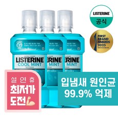 리스테린 쿨민트 세균억제 구강청결제, 750ml, 3개