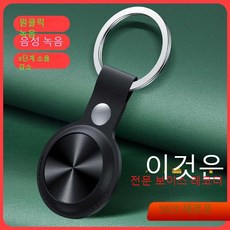 노이즈캔슬링 고성능 초소형 녹음기, 리치 오렌지 4GB 공식 규격