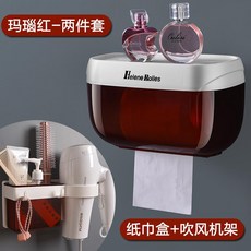 만능욕실거치대 드라이기거치대 공중부양홀더 욕실 헤어 드라이어 선반 욕실 선반 옷걸이 헤어 드라이어 선반 수납 선반 펀치 벽걸이 헤어 드라이어 선반, NONE, 4. 색상 분류: 네일 프리 스타일 마노 레드 드라이어 랙 티슈 박스
