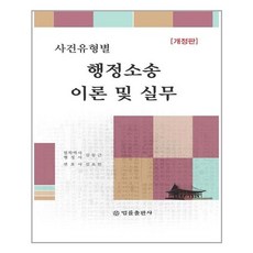 법률출판사상속