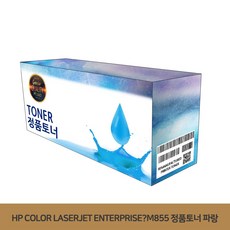 옐로우로즈여드름