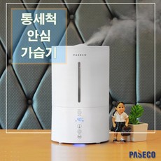 대용량 가습 통세척 아기 하루종일 가습기 무드램프, PEH-MT7251W