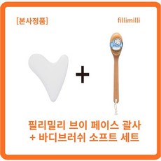 괄사필리밀리