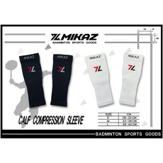 미카즈 슬리브 종아리슬리브 2종 블랙 화이트 종아리보호대 종아리아대 카프슬리브 오남스포츠, 1개