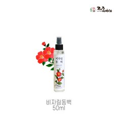 제주더포그레이스리조트