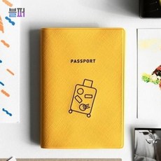 스마트클라우드 곤충채집통 여권보관 여권 커버 포켓 보호 지갑 CARRIER 곤충관찰채집통 투명곤충채집통