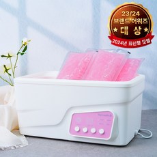 [2024년형] 탑건강 파라핀베스 + 병원용 왁스 5개 + 비닐팩 + 손발커버 SET