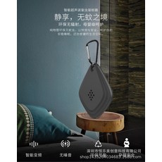 아웃도어 모기퇴치기 휴대용 초음파 충전 모기제거 컨버팅 방충보호복, T03-OEM 엠보싱logo, 1개