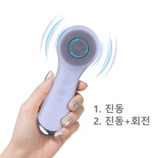 [SKP] 진동 클렌저 스마트 기억 폼 세안기/ 진동 실리콘 회전 브러시 2in1/ 전동 세안기/ 피지제거 모공 클렌져/ 얼굴클렌징 피부 관리기, 퍼플