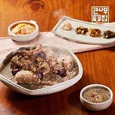 기장끝집밀키트