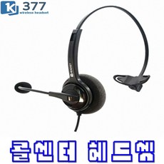 kj-377